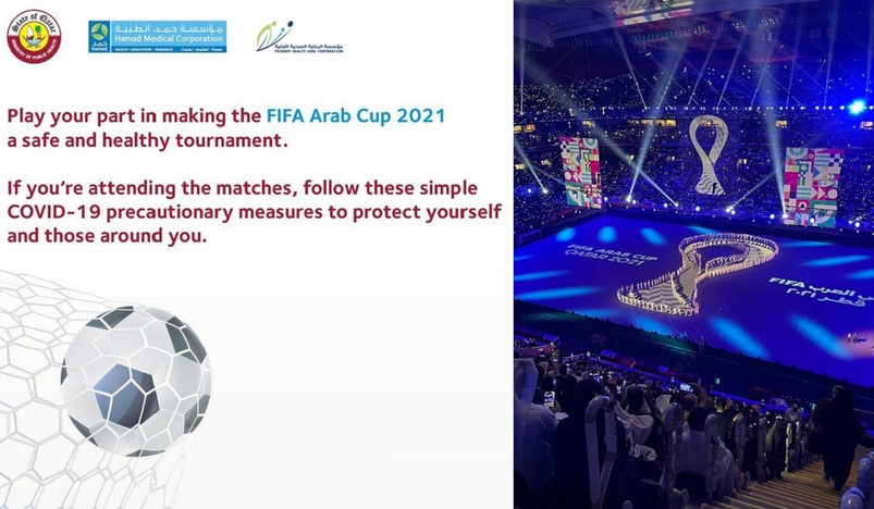 Ministry of Public Health calls on all Arab Cup fans to follow these COVID19 measures